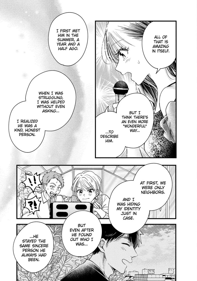 Kyou Mo Veranda De Chapter 90 Page 7