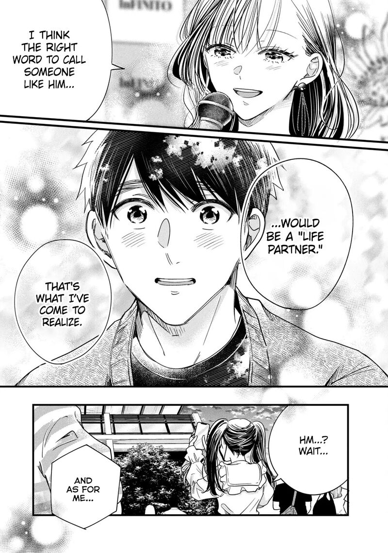 Kyou Mo Veranda De Chapter 90 Page 9