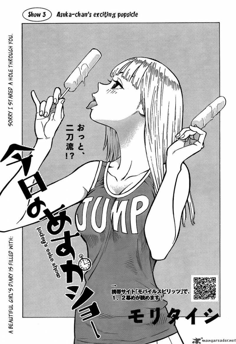 Kyou No Asuka Show Chapter 3 Page 1