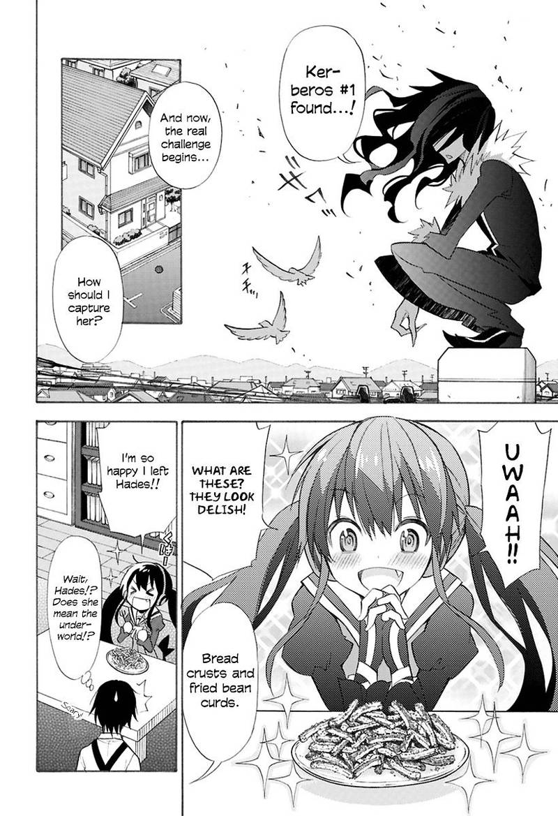 Kyou No Cerberus Chapter 0 Page 11