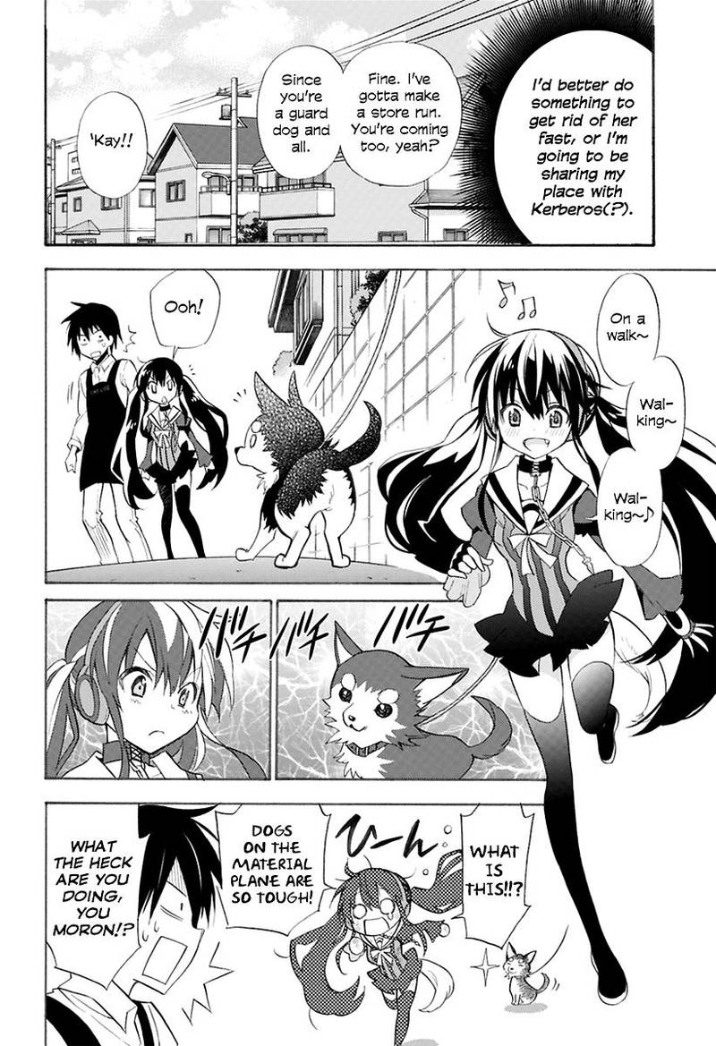 Kyou No Cerberus Chapter 0 Page 13