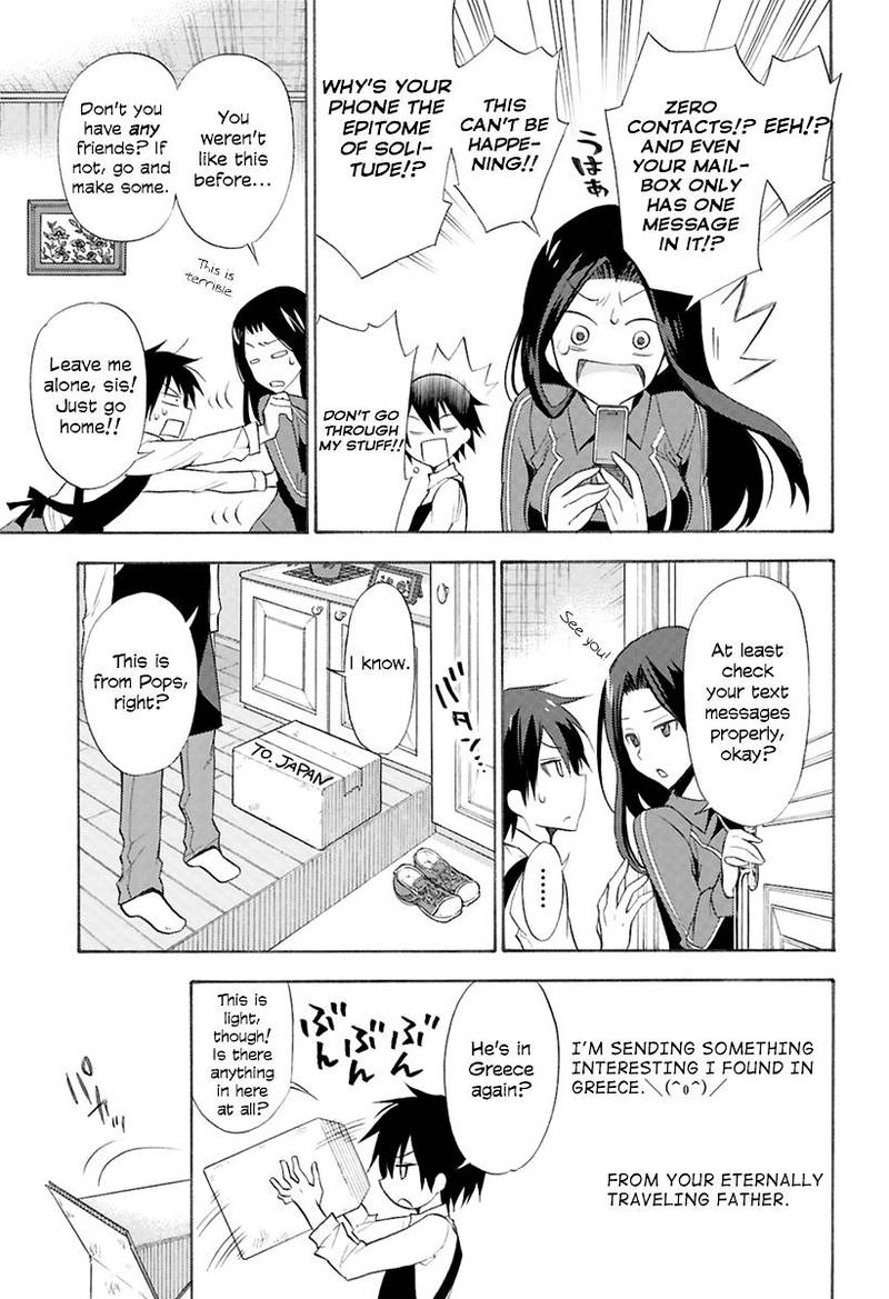 Kyou No Cerberus Chapter 0 Page 4