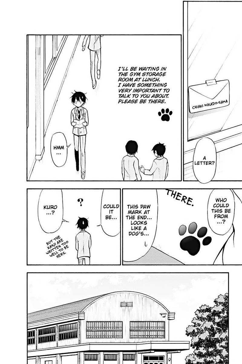 Kyou No Cerberus Chapter 14 Page 24