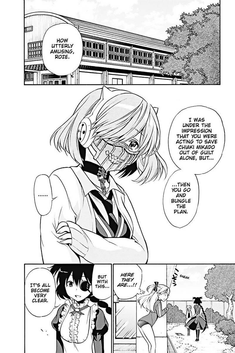 Kyou No Cerberus Chapter 14 Page 40