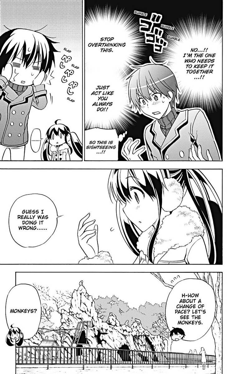 Kyou No Cerberus Chapter 17 Page 15