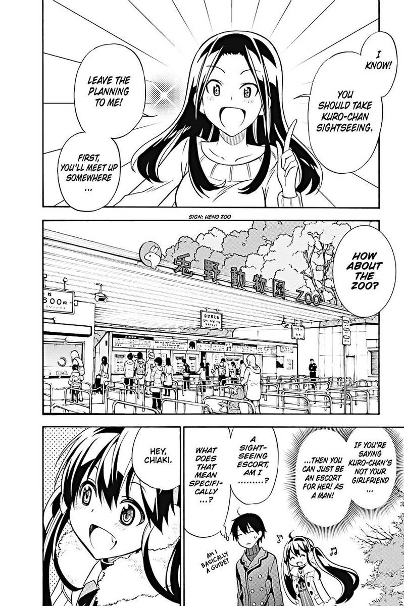 Kyou No Cerberus Chapter 17 Page 8