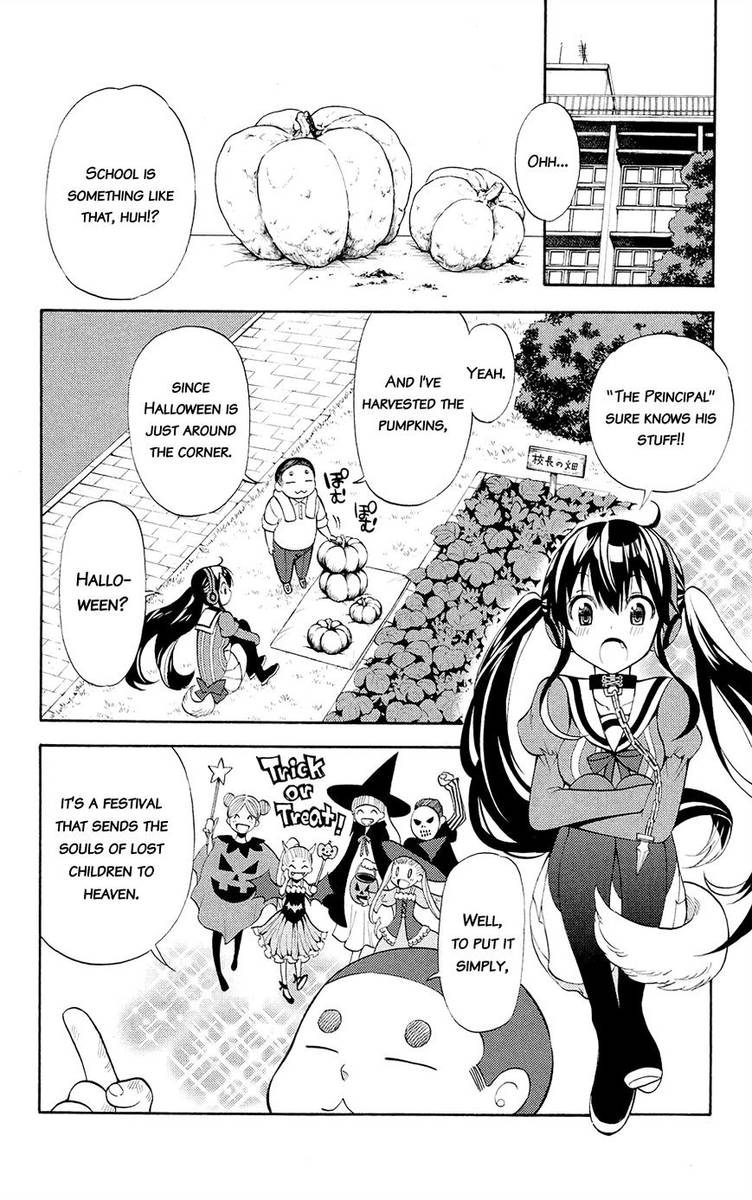 Kyou No Cerberus Chapter 2 Page 12