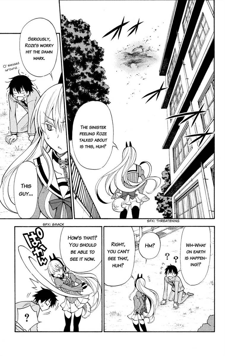 Kyou No Cerberus Chapter 2 Page 21