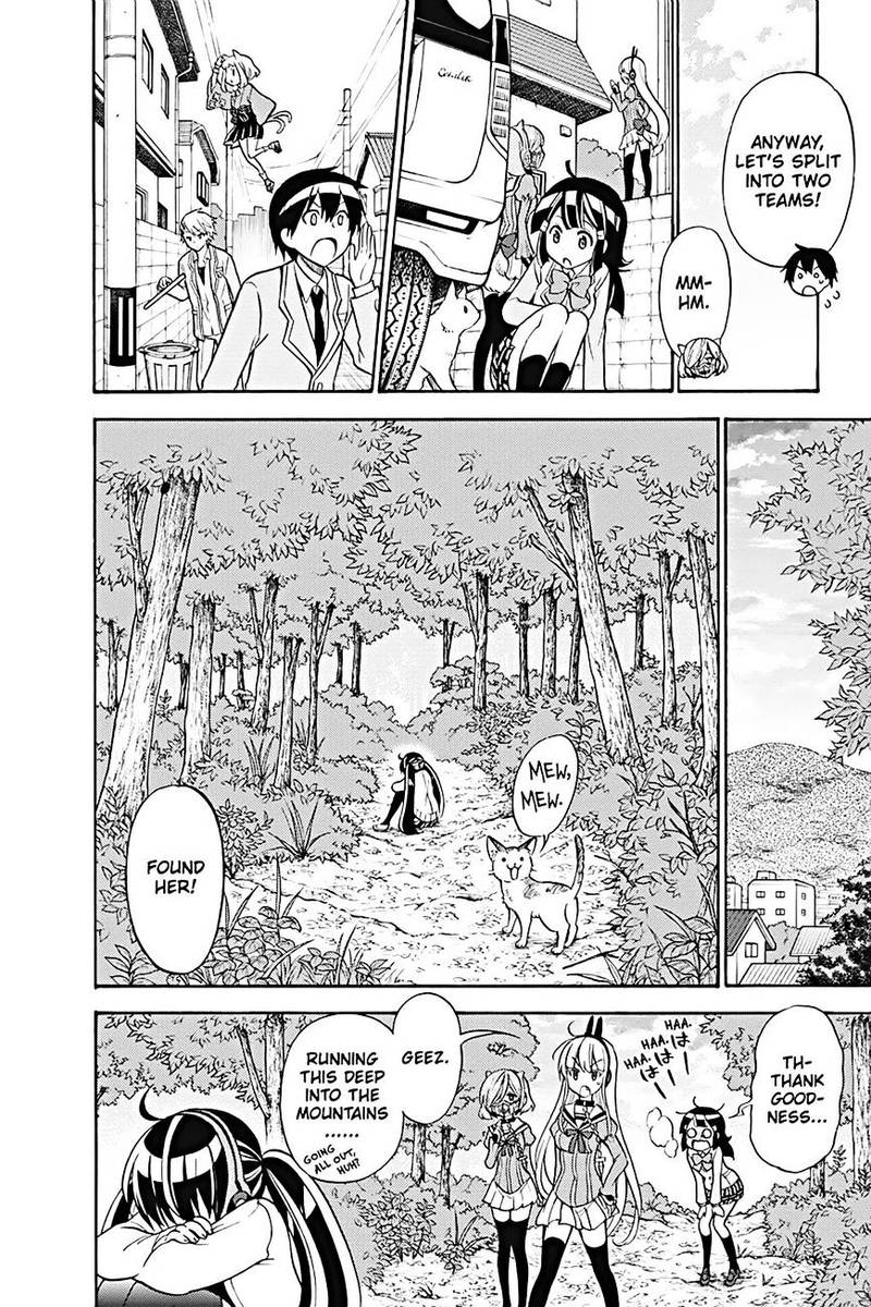 Kyou No Cerberus Chapter 22 Page 30