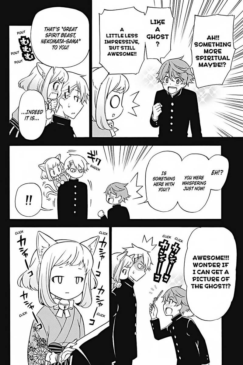 Kyou No Cerberus Chapter 25 Page 7