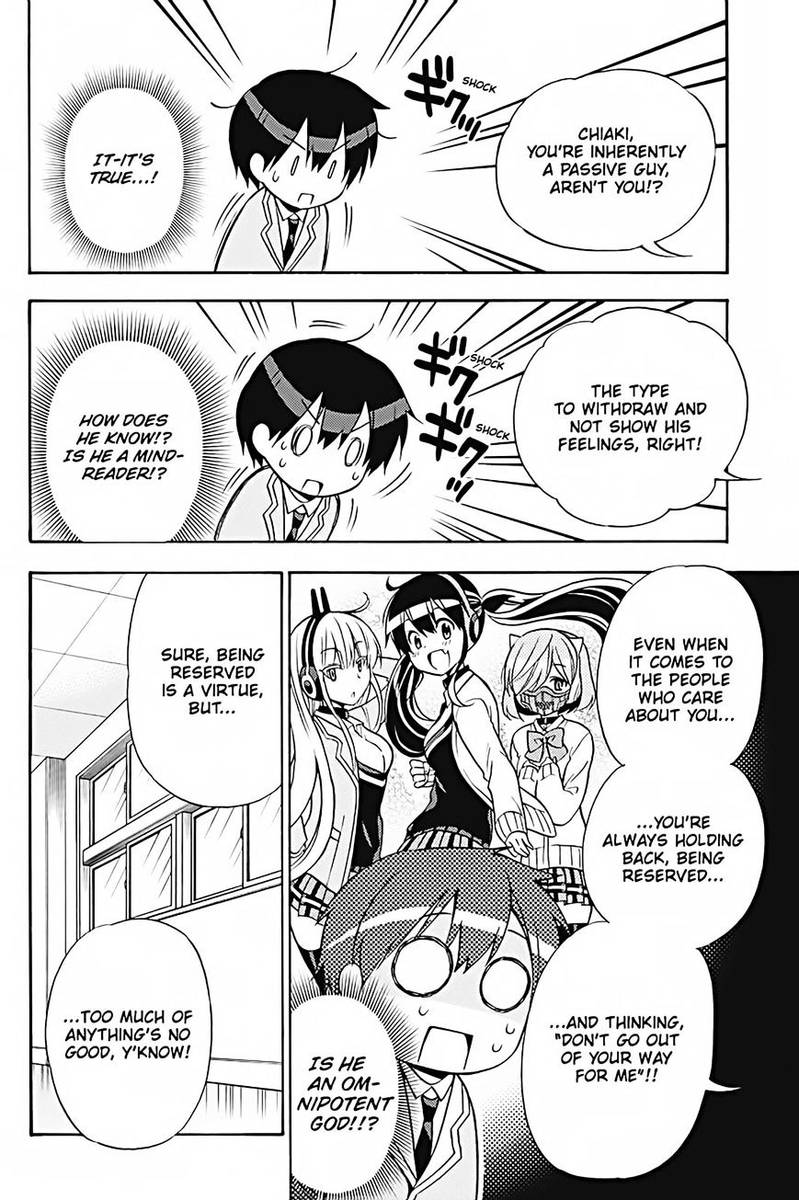 Kyou No Cerberus Chapter 26 Page 5