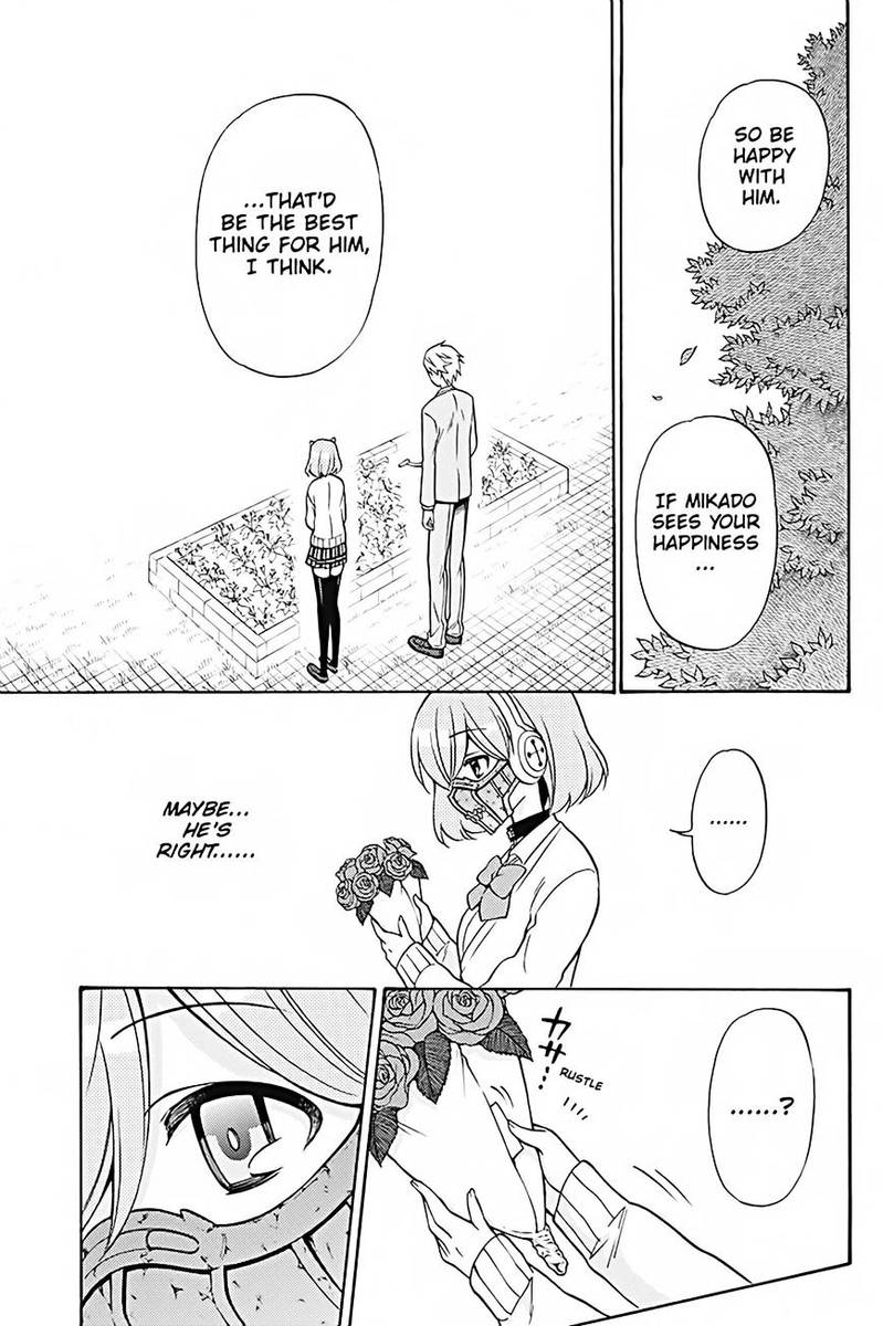 Kyou No Cerberus Chapter 27 Page 22