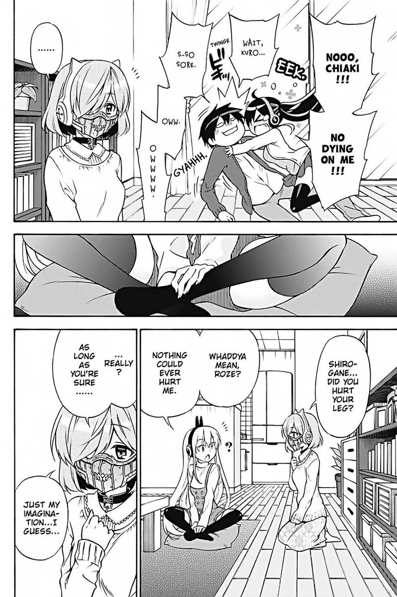 Kyou No Cerberus Chapter 29 Page 3