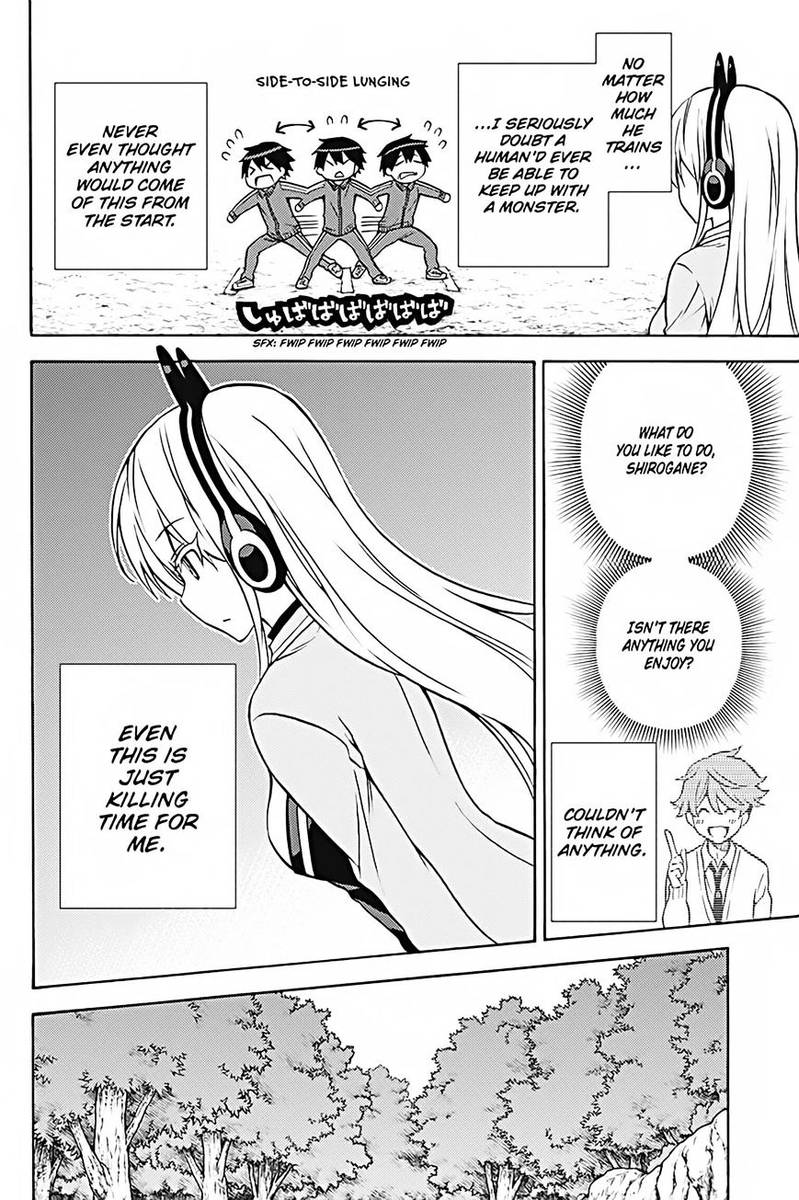 Kyou No Cerberus Chapter 29 Page 7