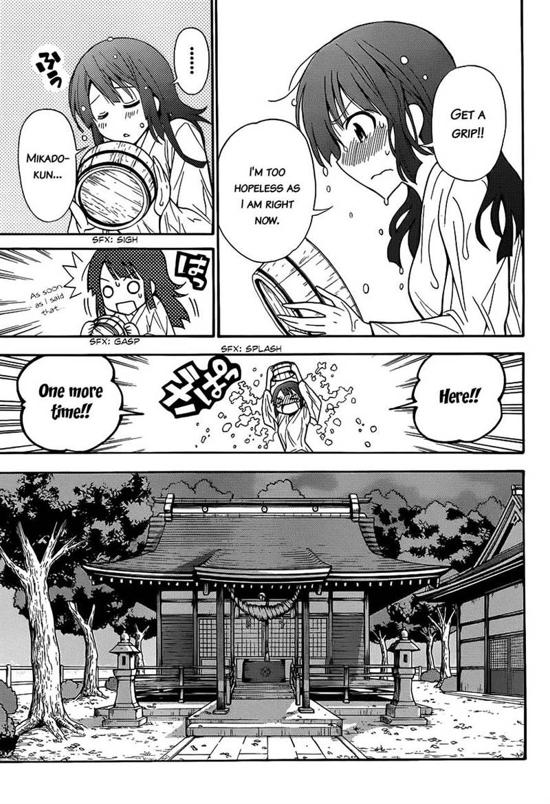 Kyou No Cerberus Chapter 3 Page 16