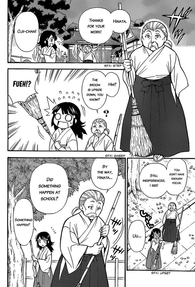 Kyou No Cerberus Chapter 3 Page 17