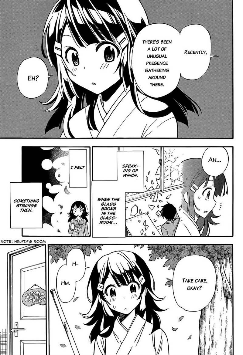 Kyou No Cerberus Chapter 3 Page 18