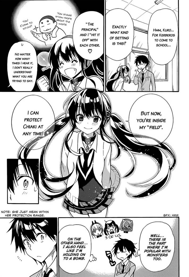 Kyou No Cerberus Chapter 3 Page 4