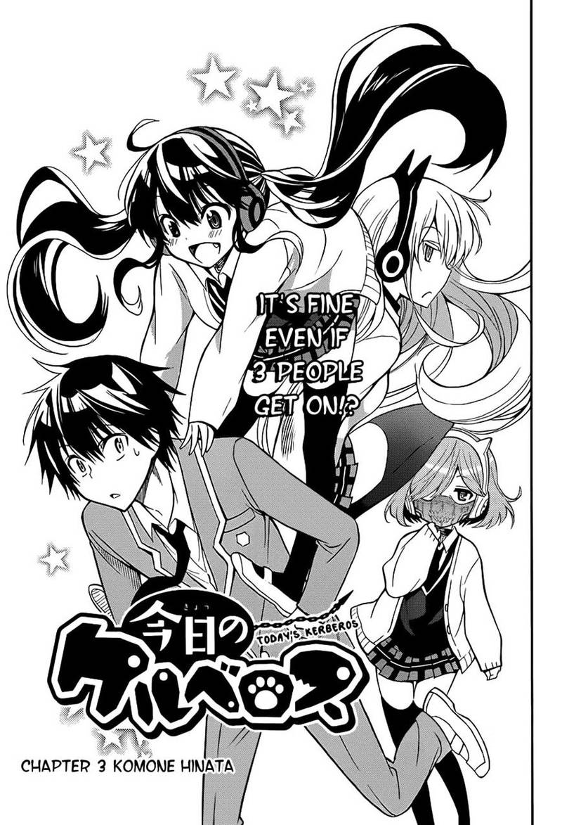 Kyou No Cerberus Chapter 3 Page 6