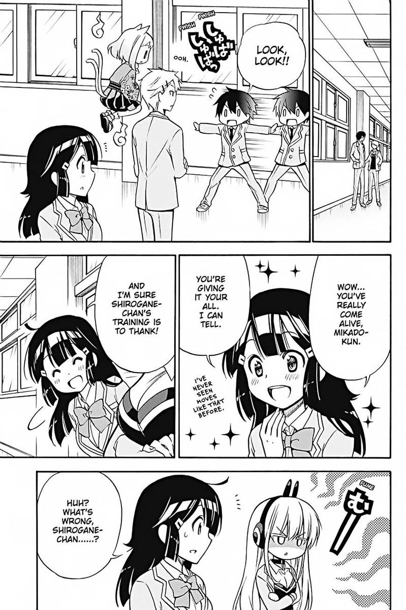 Kyou No Cerberus Chapter 30 Page 6