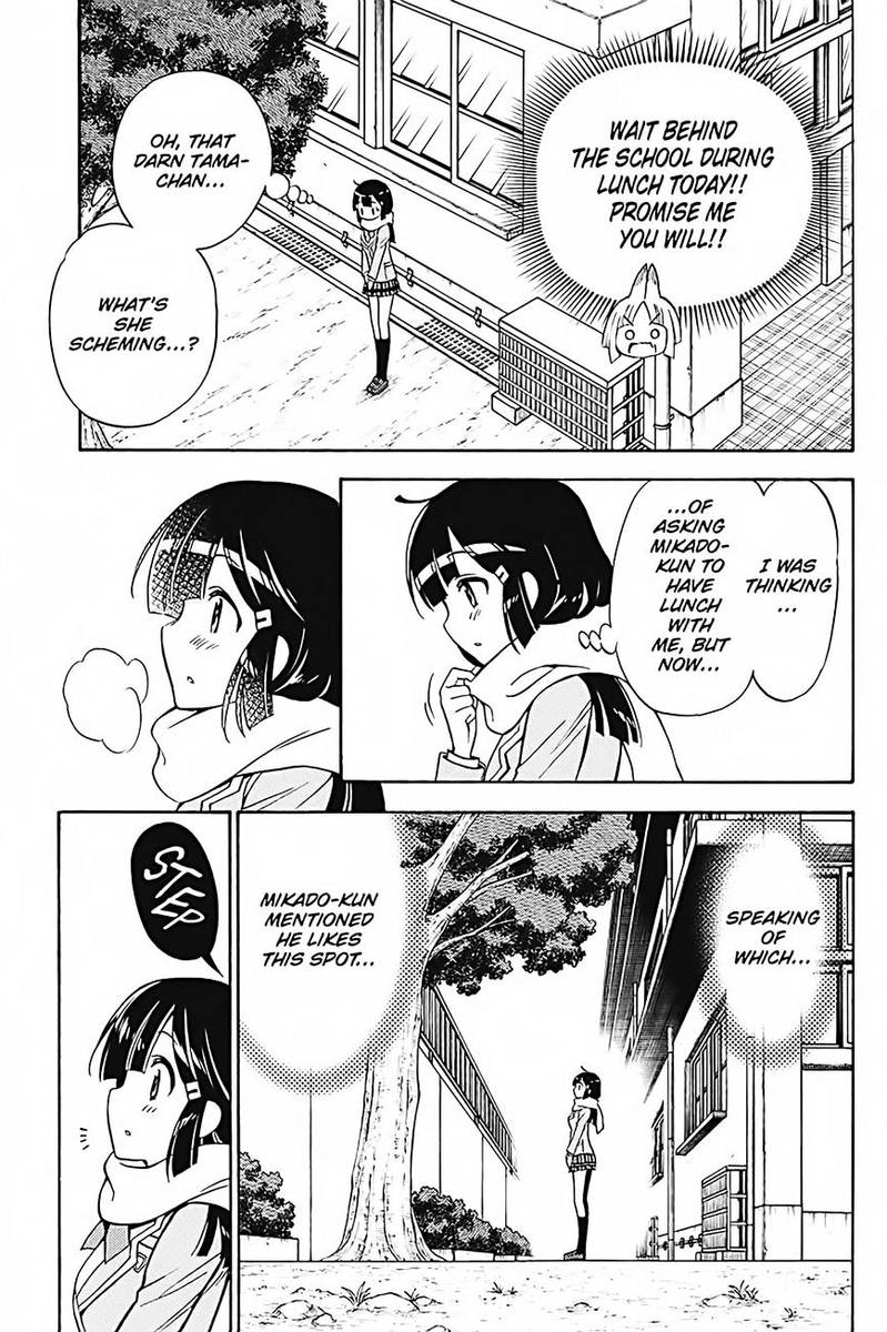 Kyou No Cerberus Chapter 31 Page 22