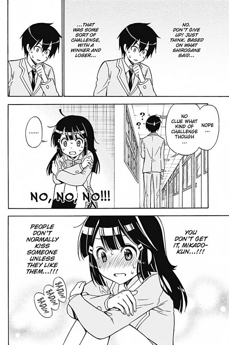 Kyou No Cerberus Chapter 31 Page 7