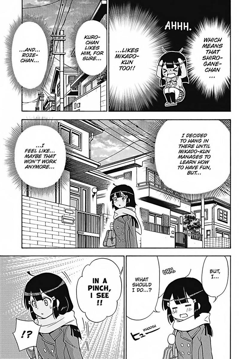 Kyou No Cerberus Chapter 31 Page 8