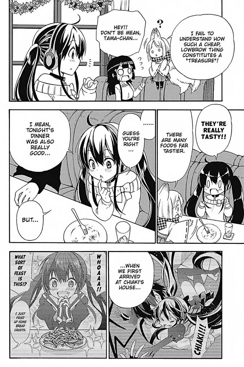 Kyou No Cerberus Chapter 32 Page 29