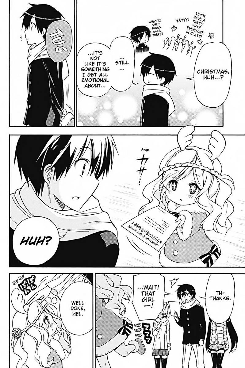 Kyou No Cerberus Chapter 32 Page 3