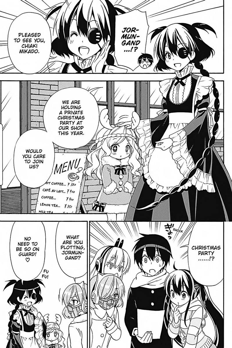 Kyou No Cerberus Chapter 32 Page 4