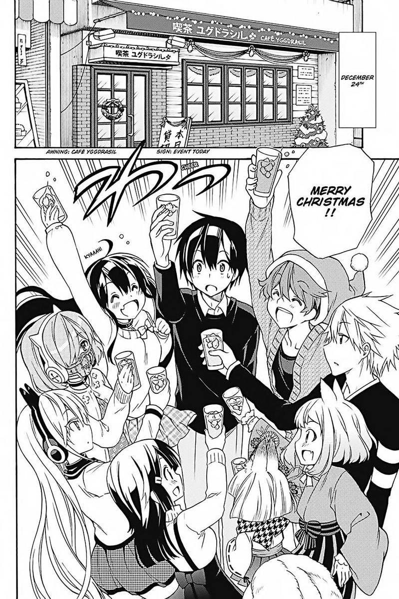 Kyou No Cerberus Chapter 32 Page 7