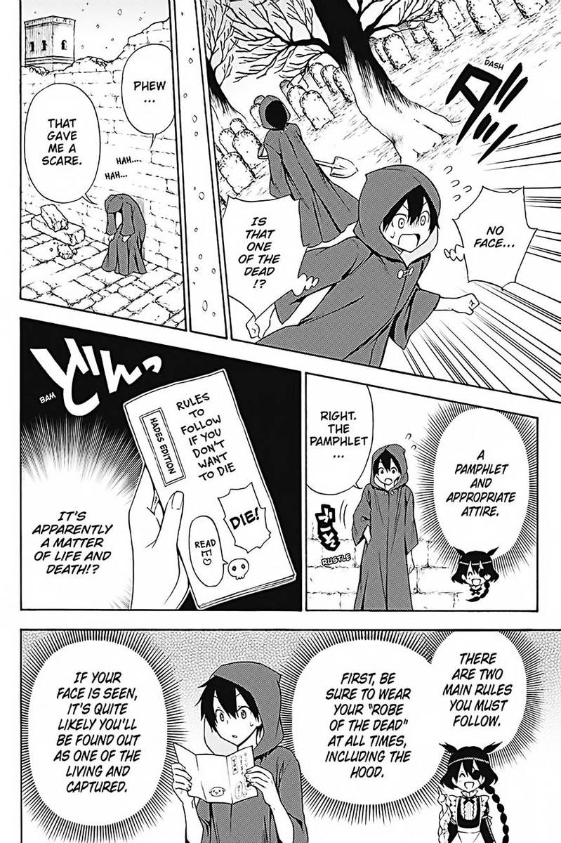 Kyou No Cerberus Chapter 33 Page 15