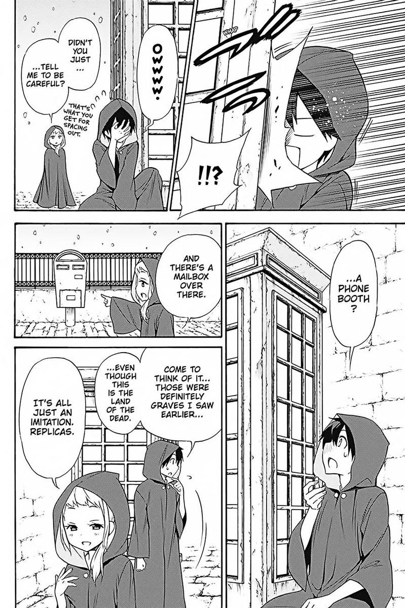 Kyou No Cerberus Chapter 33 Page 21