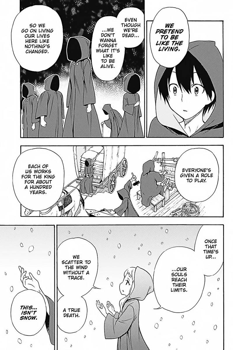 Kyou No Cerberus Chapter 33 Page 22