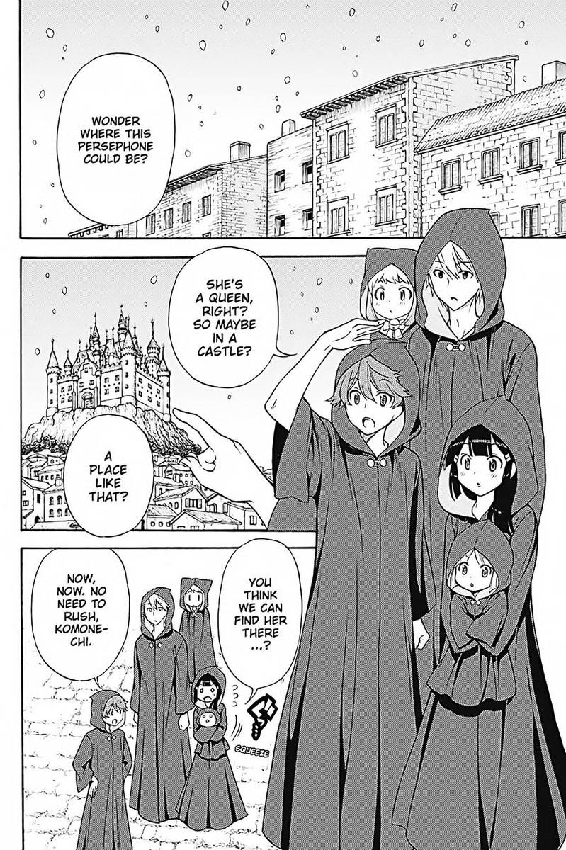 Kyou No Cerberus Chapter 33 Page 25