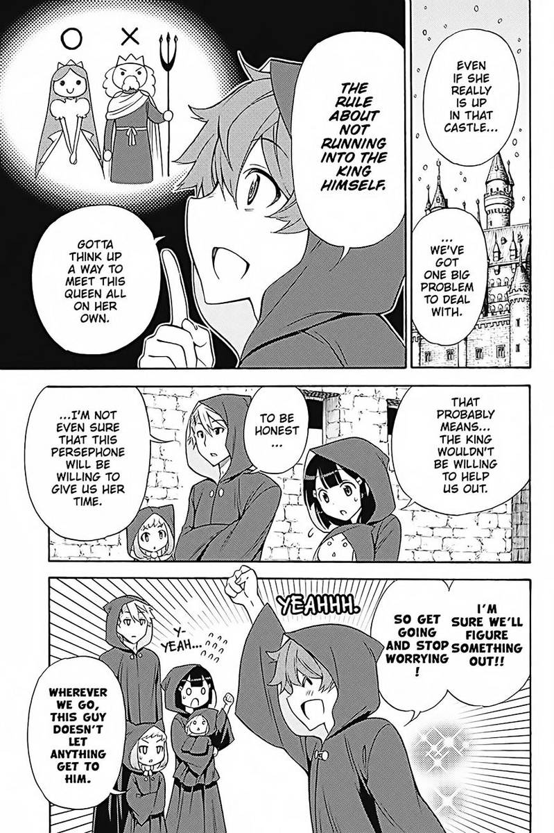 Kyou No Cerberus Chapter 33 Page 26