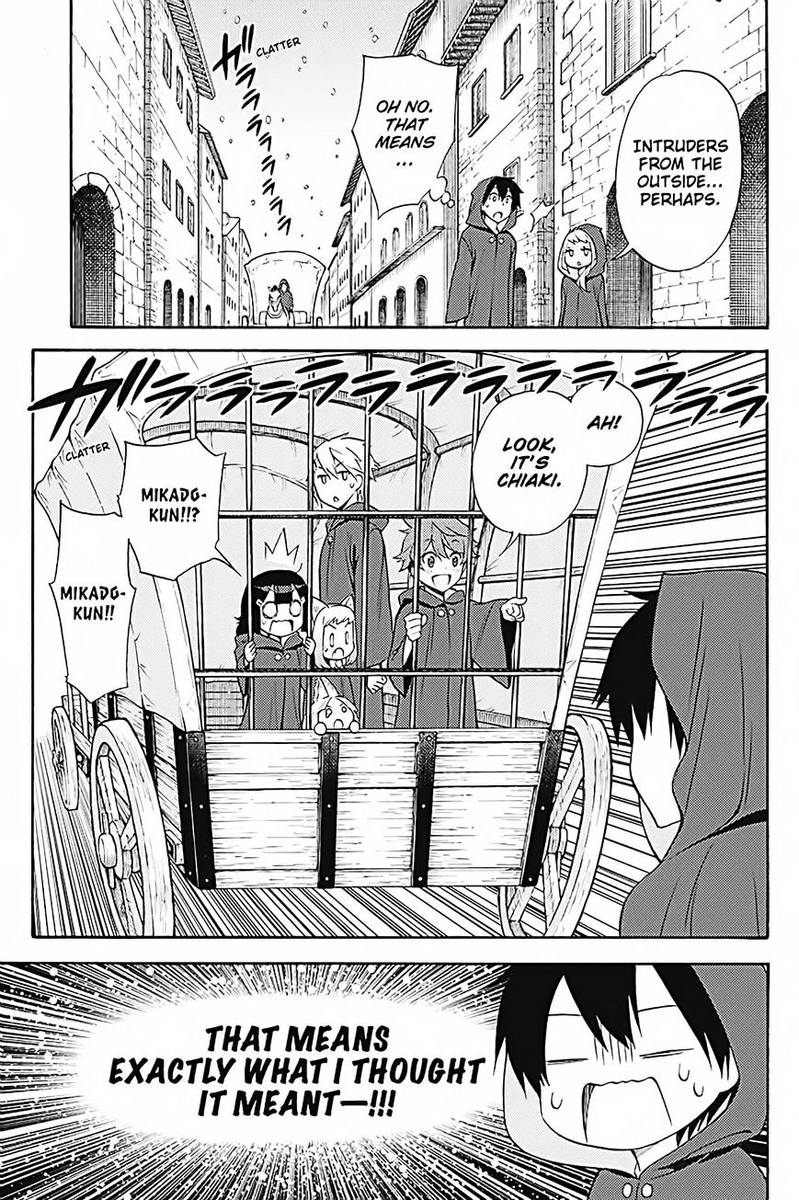 Kyou No Cerberus Chapter 33 Page 32