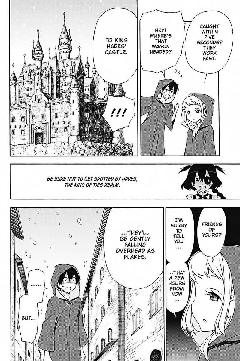 Kyou No Cerberus Chapter 33 Page 33