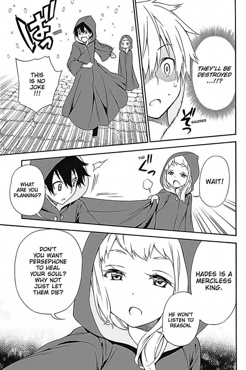 Kyou No Cerberus Chapter 33 Page 34