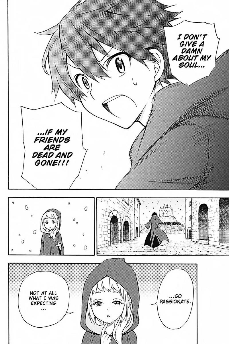 Kyou No Cerberus Chapter 33 Page 35