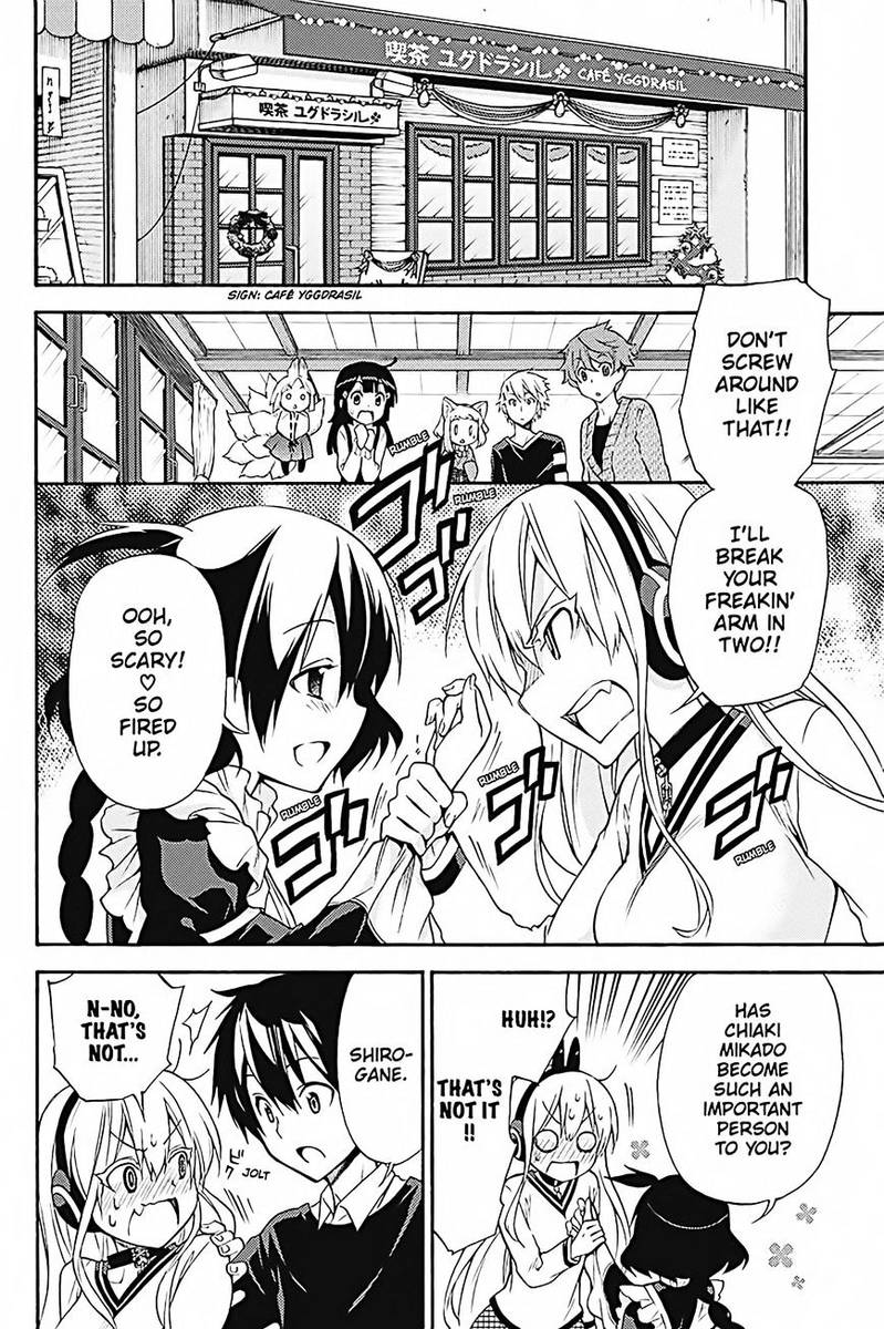 Kyou No Cerberus Chapter 33 Page 5