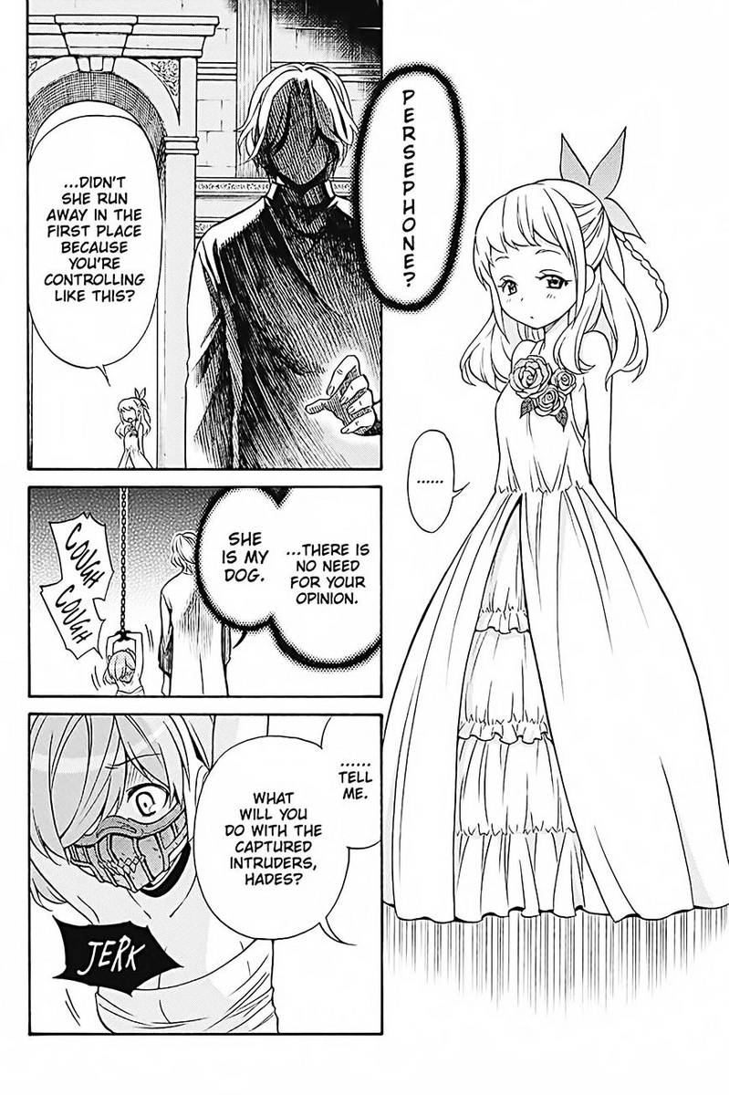 Kyou No Cerberus Chapter 34 Page 17