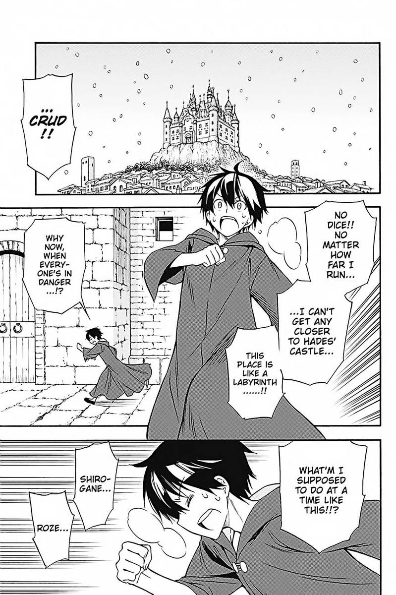 Kyou No Cerberus Chapter 34 Page 2