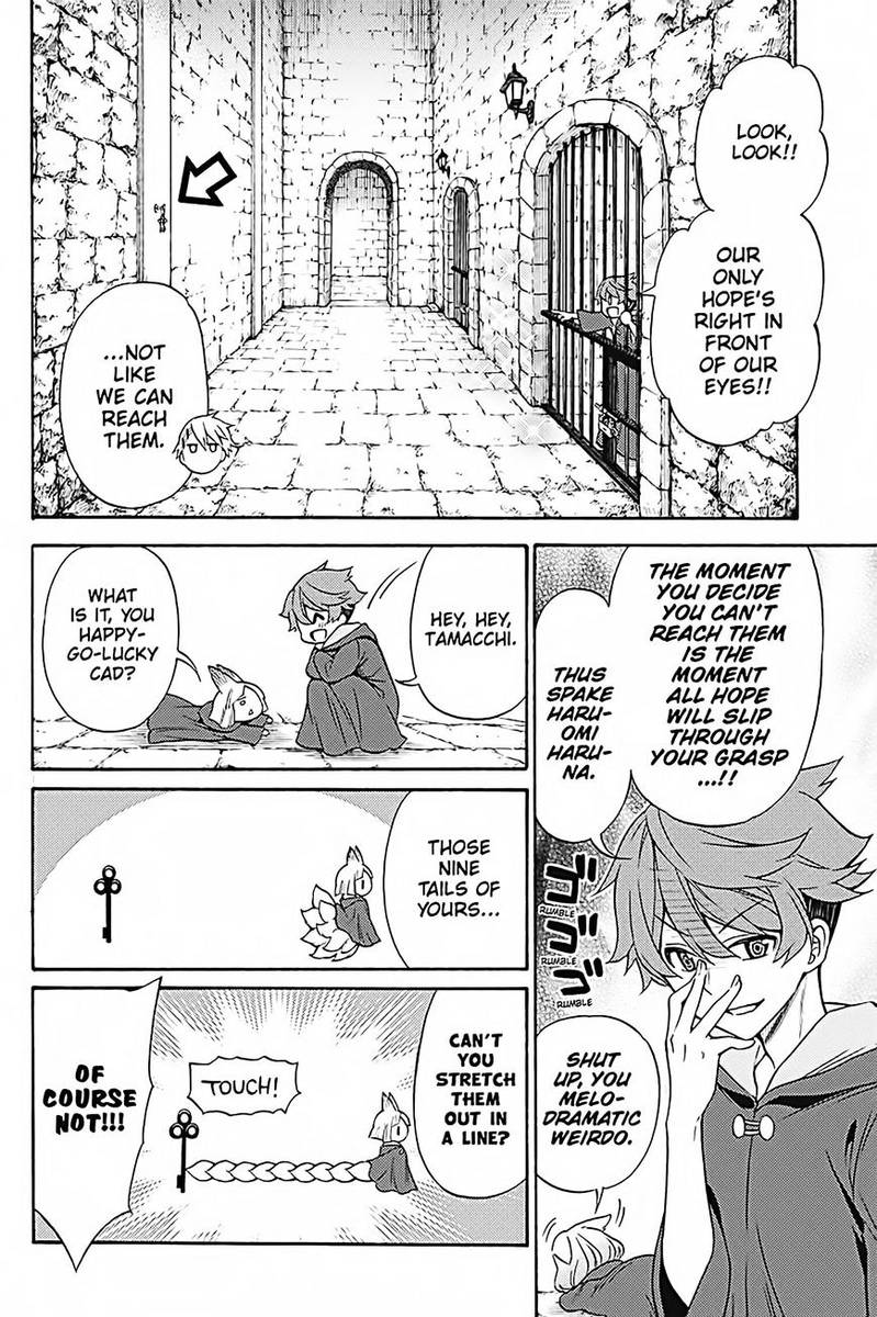 Kyou No Cerberus Chapter 34 Page 21