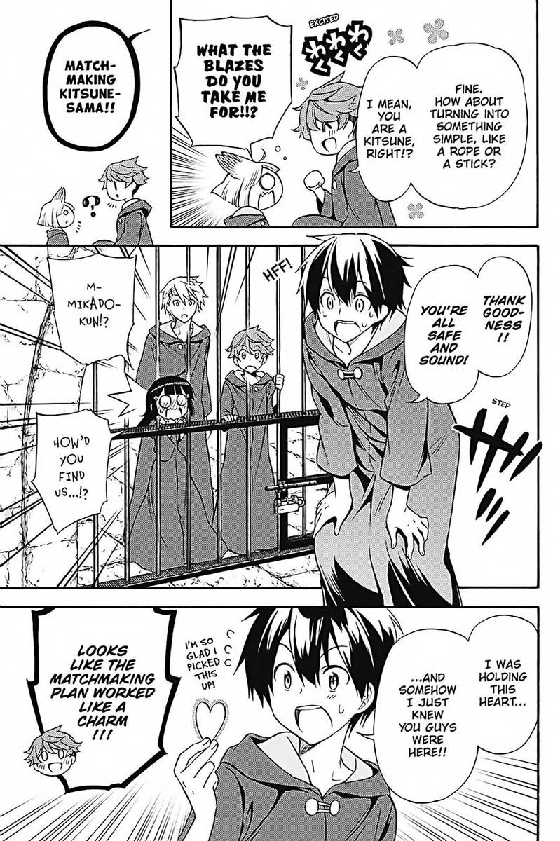 Kyou No Cerberus Chapter 34 Page 22