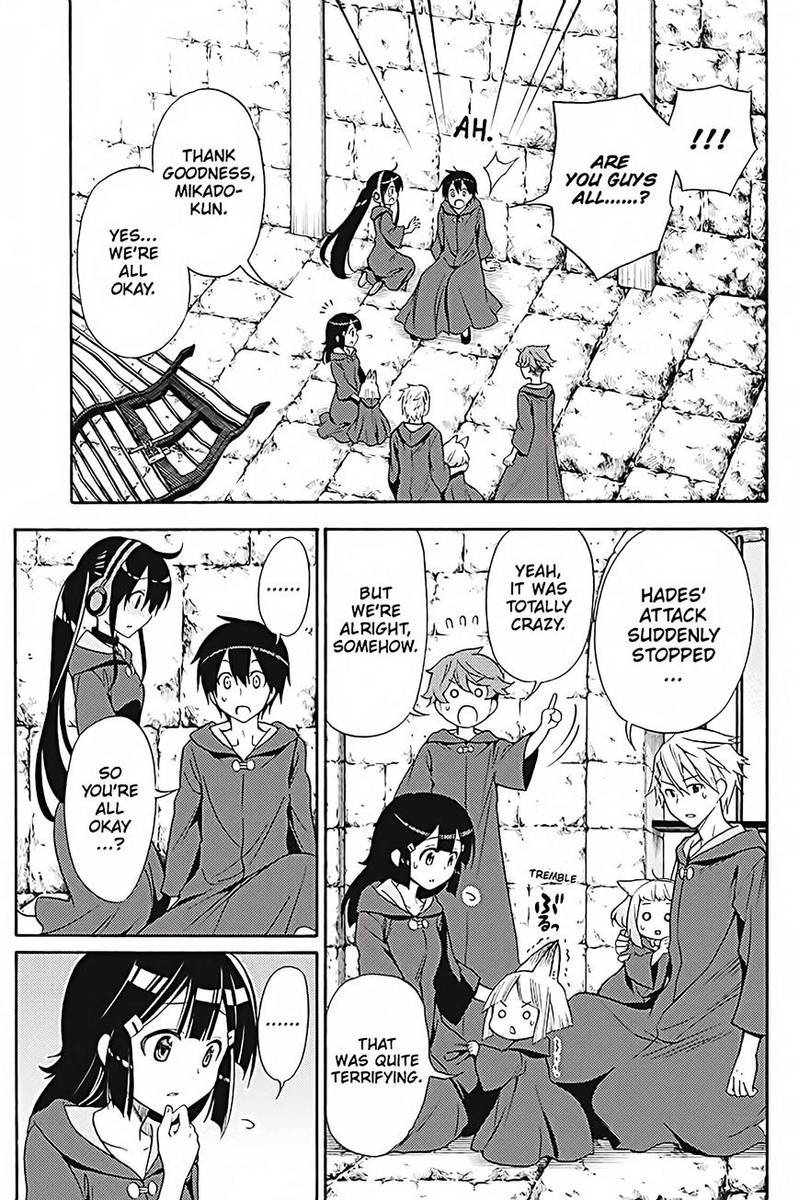 Kyou No Cerberus Chapter 35 Page 12