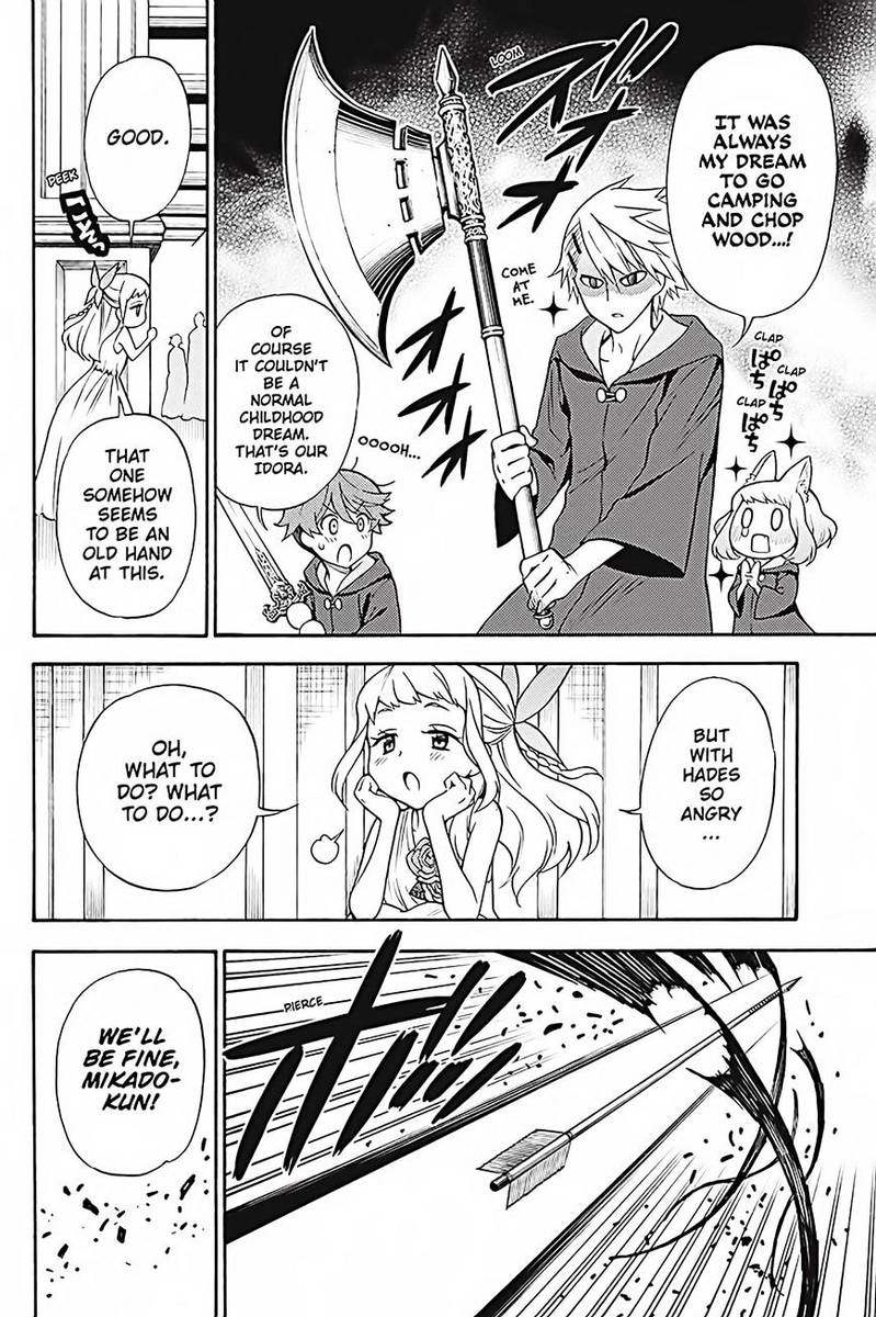 Kyou No Cerberus Chapter 35 Page 25