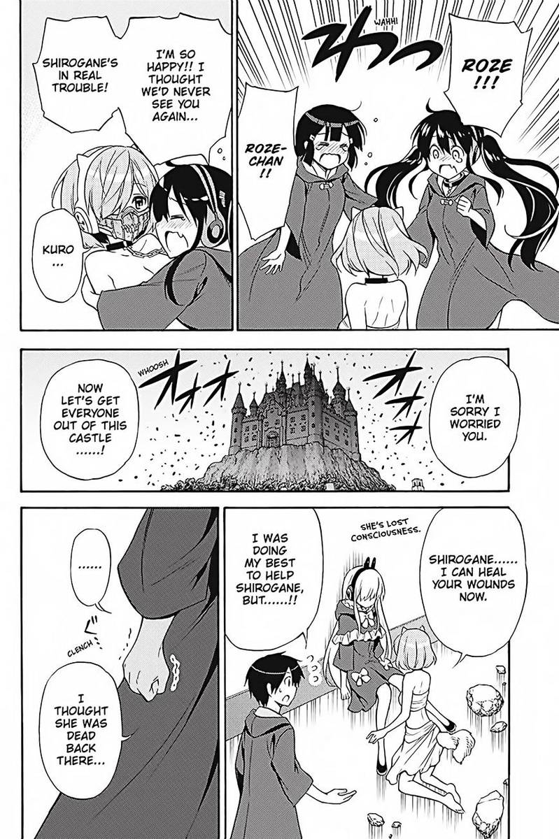 Kyou No Cerberus Chapter 35 Page 31