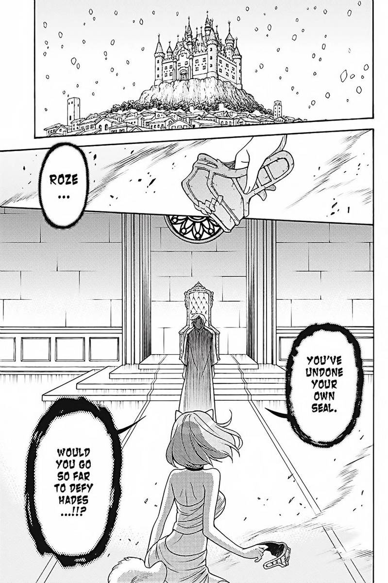 Kyou No Cerberus Chapter 35 Page 6