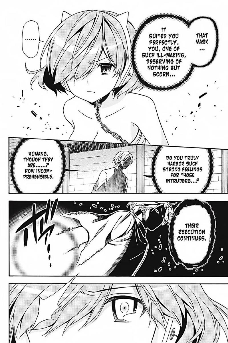 Kyou No Cerberus Chapter 35 Page 7